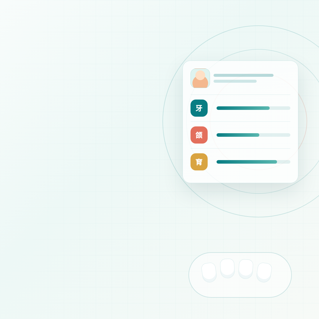 NextSmile 每日宣传素材